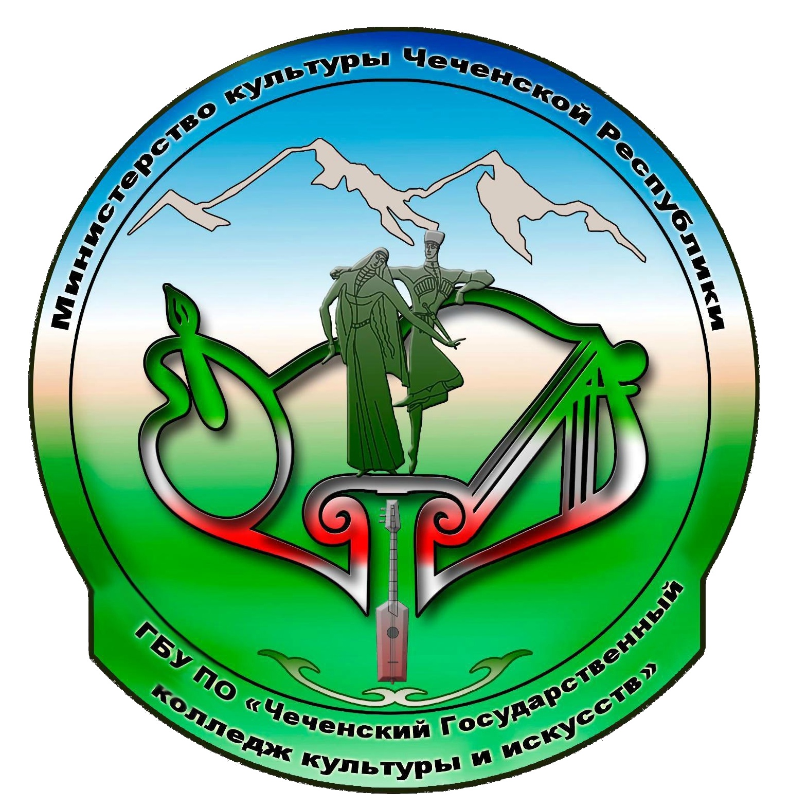 Логотип (Чеченский государственный колледж)